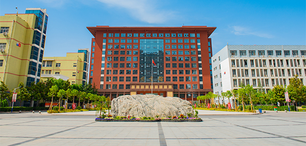 河南工業(yè)貿易職業(yè)學院
