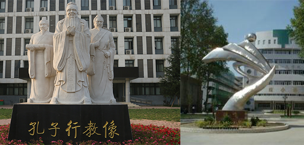 河南工業(yè)貿易職業(yè)學院 - 最美大學