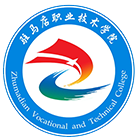 駐馬店職業(yè)技術(shù)學(xué)院-?;? /></div>
<div id=