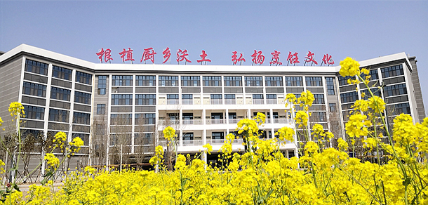 長垣烹飪職業(yè)技術(shù)學院 - 最美院校