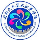 開封文化藝術(shù)職業(yè)學(xué)院-?；? /></div>
                        <div   id=