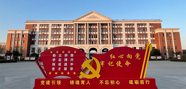 2022年招生簡章