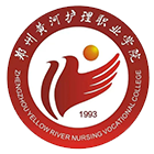 鄭州黃河護理職業(yè)學院-?;? /></div>
<div id=