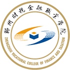鄭州財稅金融職業(yè)學(xué)院-?；? /></div>
                        <div   id=
