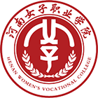 河南女子職業(yè)學(xué)院-?；? /></div>
                        <div   id=