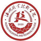 汝州職業(yè)技術(shù)學(xué)院-?；? /></div>
                        <div   id=
