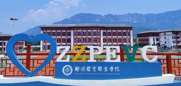 2022年招生簡章