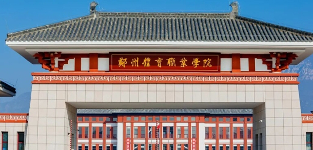 2022年招生章程