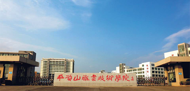 2022年招生簡章