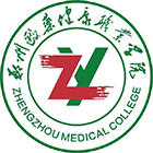 鄭州醫(yī)藥健康職業(yè)學院-?；? /></div>
                        <div   id=