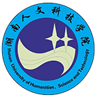 湖南人文科技學院-?;? /></div>
<div id=