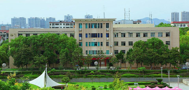 湖南人文科技學院 - 最美院校