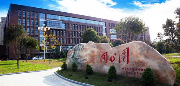 我的大學(xué)-大學(xué)志