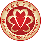 湖南女子學(xué)院-?；? /></div>
                        <div   id=
