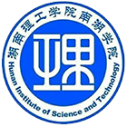 湖南理工學(xué)院南湖學(xué)院-?；? /></div>
                        <div   id=