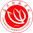 長(zhǎng)沙師范學(xué)院-?；? /></div>
                        <div   id=