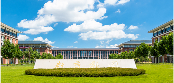 湖南軟件職業(yè)技術(shù)大學(xué) - 最美院校