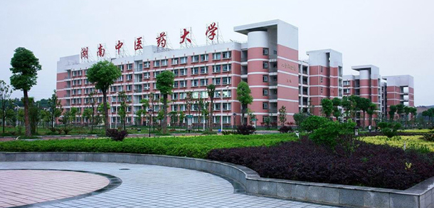 湖南中醫(yī)藥大學 - 最美大學