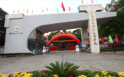 招生公告 · 招生簡章 · 招生計劃
