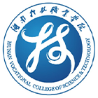 湖南科技職業(yè)學院-?;? /></div>
<div id=