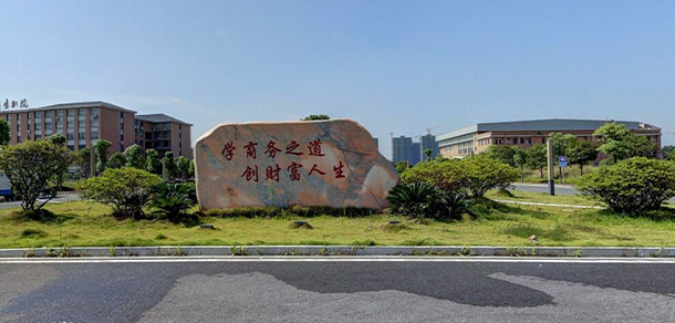 2022年招生計劃