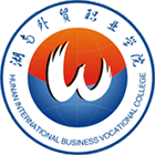 湖南外貿(mào)職業(yè)學(xué)院-?;? /></div>
<div id=