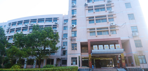 長沙環(huán)境保護職業(yè)技術(shù)學(xué)院 - 最美大學(xué)