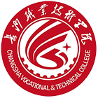 長沙職業(yè)技術(shù)學(xué)院-?；? /></div>
                        <div   id=