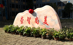 招生公告 · 招生簡章 · 招生計劃