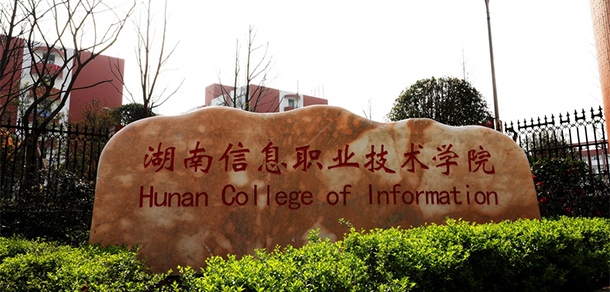 我的大學(xué)-大學(xué)志