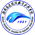 湖南高速鐵路職業(yè)技術(shù)學(xué)院-校徽
