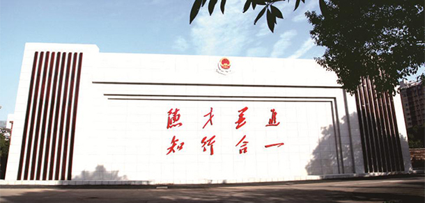 2022年招生簡(jiǎn)章