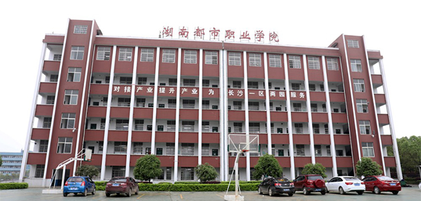 2022年招生簡(jiǎn)章