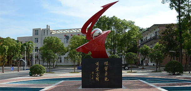 2021年招生簡(jiǎn)章