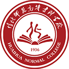 懷化師范高等?？茖W(xué)校-?；? /></div>
                        <div   id=