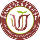 婁底幼兒師范高等?？茖W(xué)校-?；? /></div>
                        <div   id=