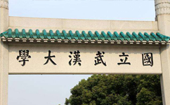 2025年強(qiáng)基計(jì)劃招生簡(jiǎn)章