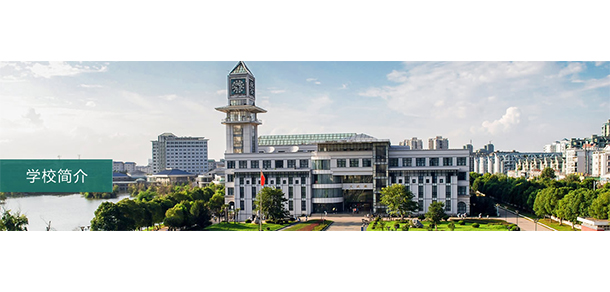 中南財經(jīng)政法大學(xué) - 最美大學(xué)