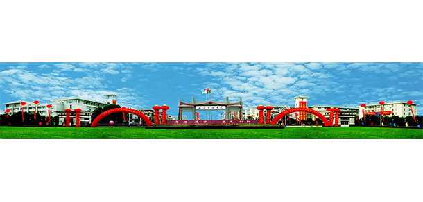武漢東湖學院 - 最美大學