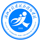湖北工程學(xué)院新技術(shù)學(xué)院-?；? /></div>
                        <div   id=