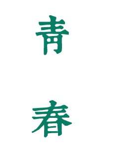 武漢輕工大學(xué)：校名題寫 / ?；赵O(shè)計 - 圖片源自網(wǎng)絡(luò)
