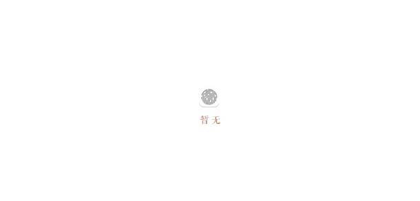 湖北中醫(yī)藥高等?？茖W(xué)校 - 最美院校