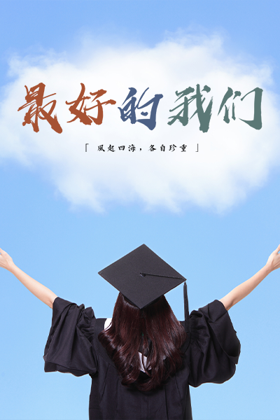 湖北中醫(yī)藥高等?？茖W(xué)校