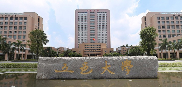 大學(xué)校志：校名、校標(biāo)、校訓(xùn)、?；?、校旗、校歌