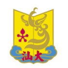 汕頭大學(xué)-?;? /></div>
<div id=