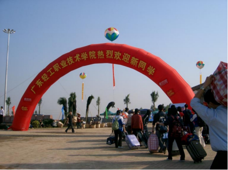 2004年10月，南海校區(qū)正式投入使用。