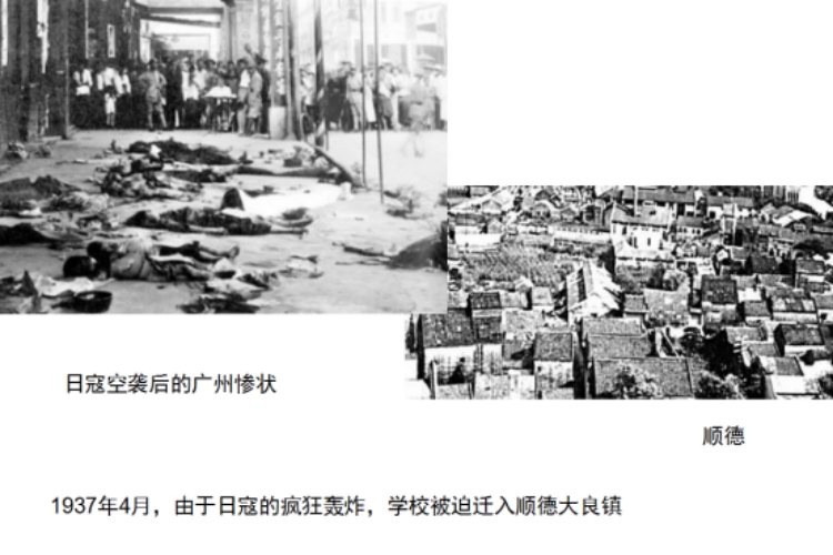 遷入順德大良鎮(zhèn)