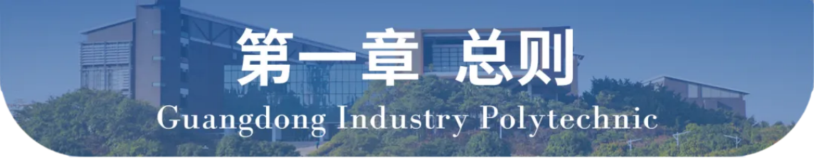 廣東輕工職業(yè)技術學院2024年自主招生章程
