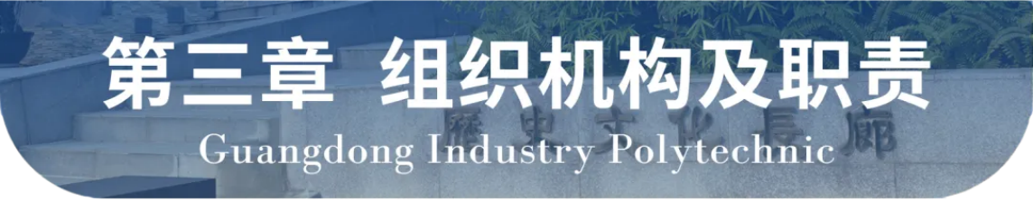 廣東輕工職業(yè)技術學院2024年自主招生章程