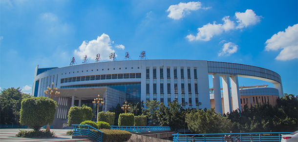 我的大學-大學志